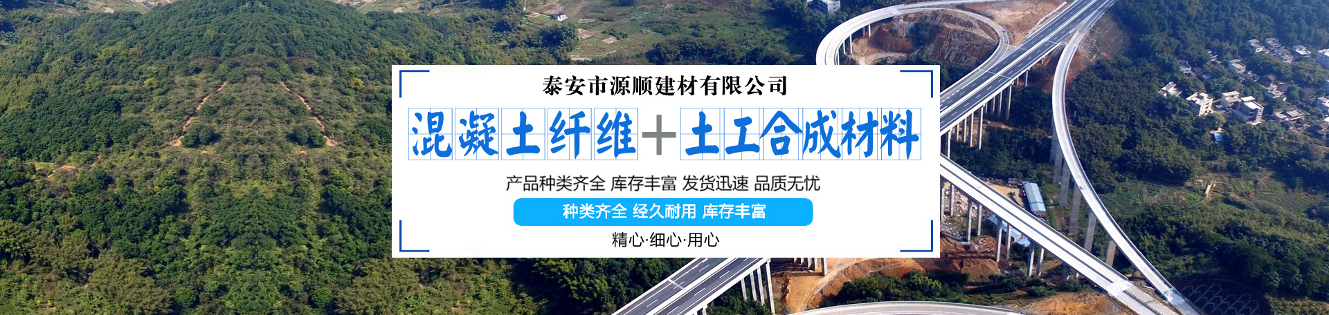 實(shí)力雄厚，經(jīng)驗(yàn)豐富